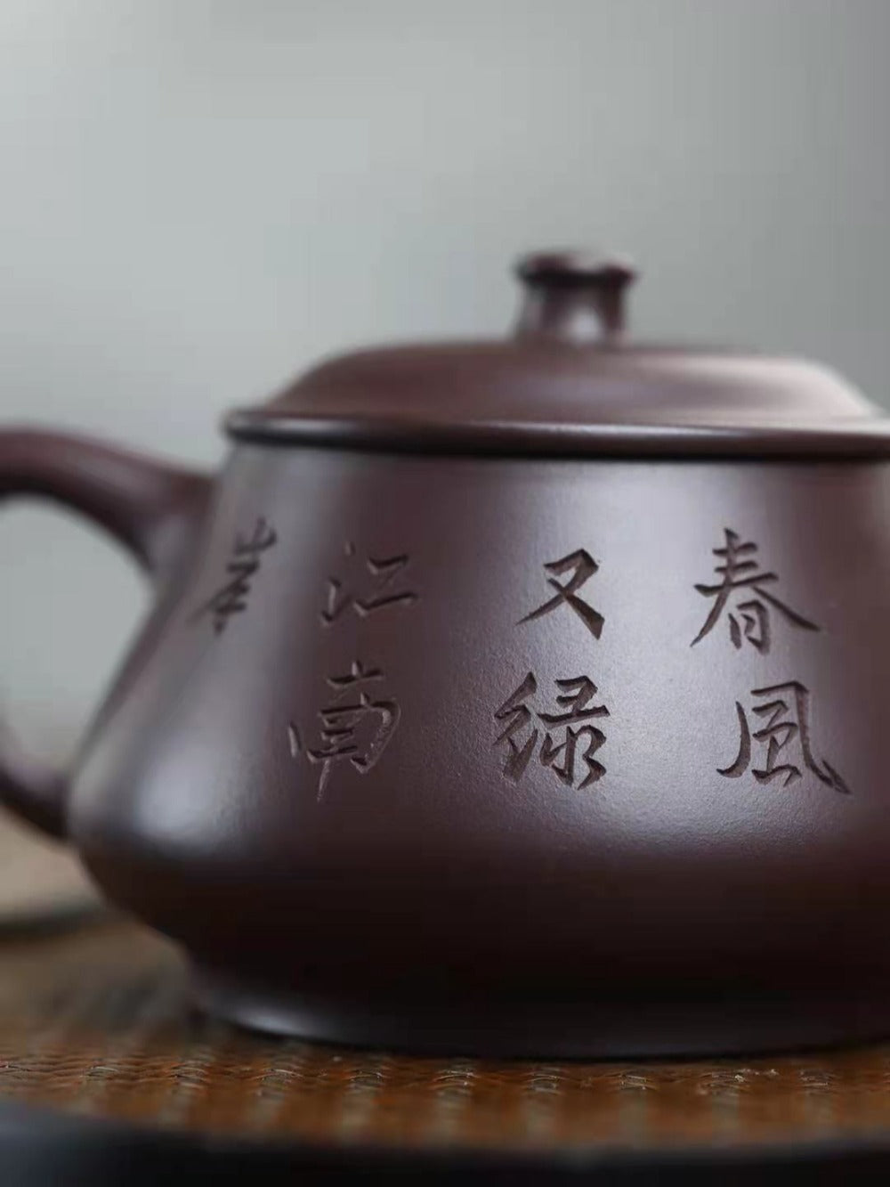 Teko Yixing Zisha Buatan Tangan Penuh [Pot Jiangnan Gao Shi Piao] (Zi Ni - 270ml)