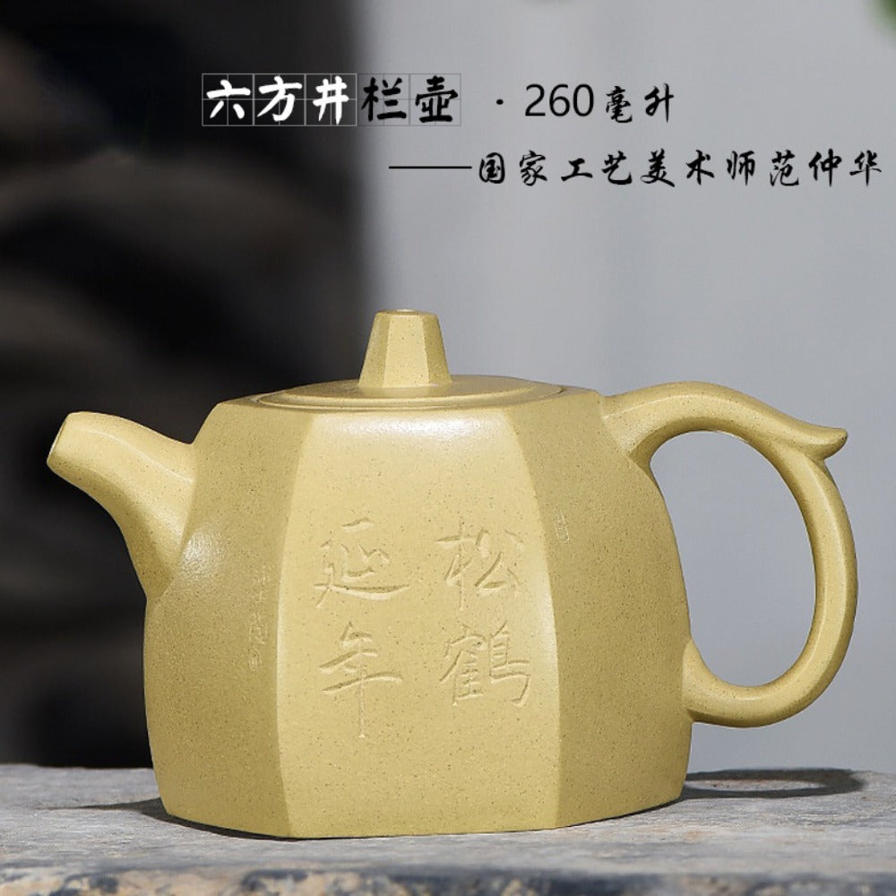 Full Handmade Yixing Zisha Teapot [Liufang Jing Lan Pot 六方井栏壶] (Bensan Lu Ni - 260ml)