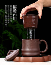 将图片加载到图库查看器，宜兴紫砂刻绘 [竹节] (带茶滤)盖杯 500ml
