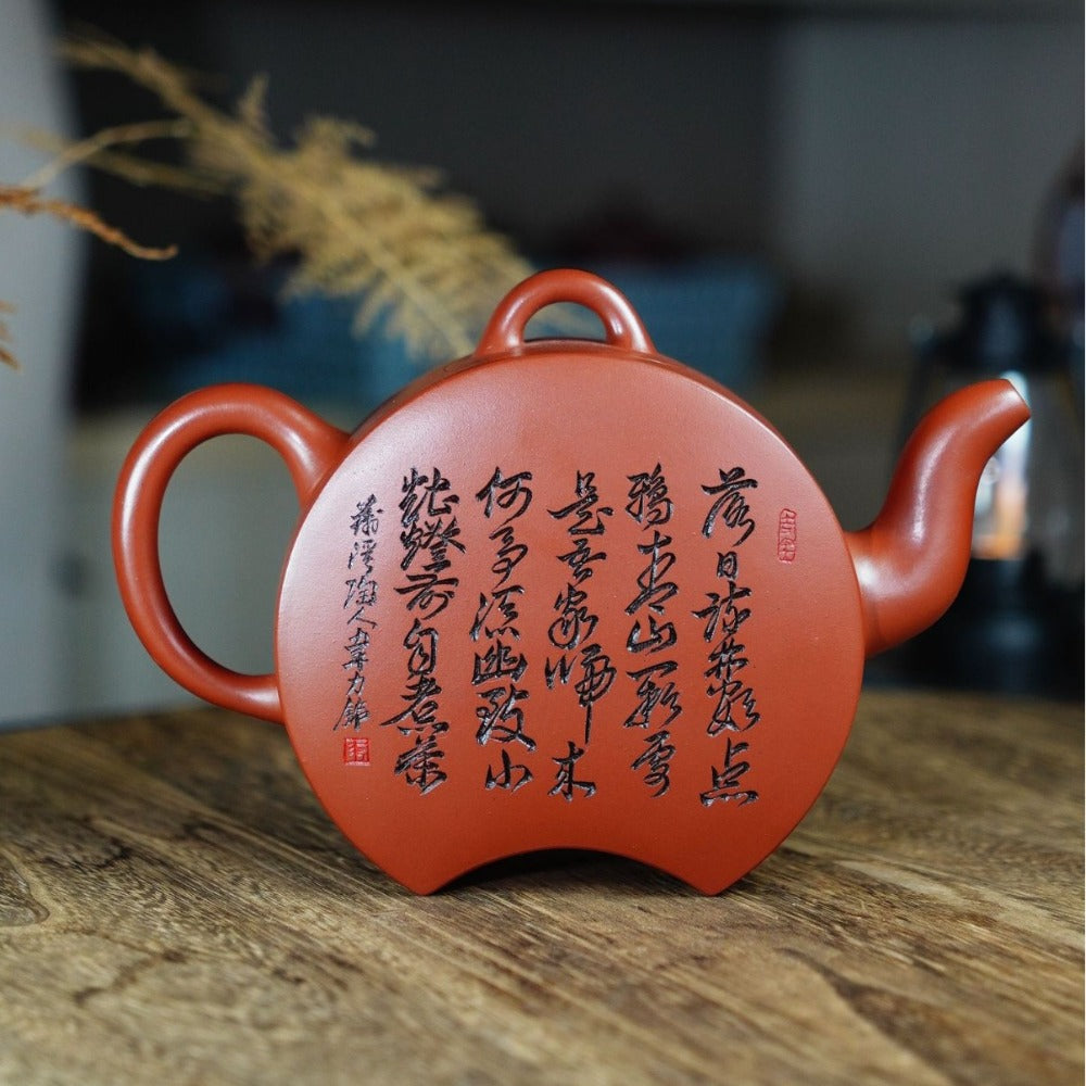 全手工宜兴紫砂茶壶[阙月壶] (朱泥- 450ml) – YIQIN TEA HOUSE 一沁茶舍