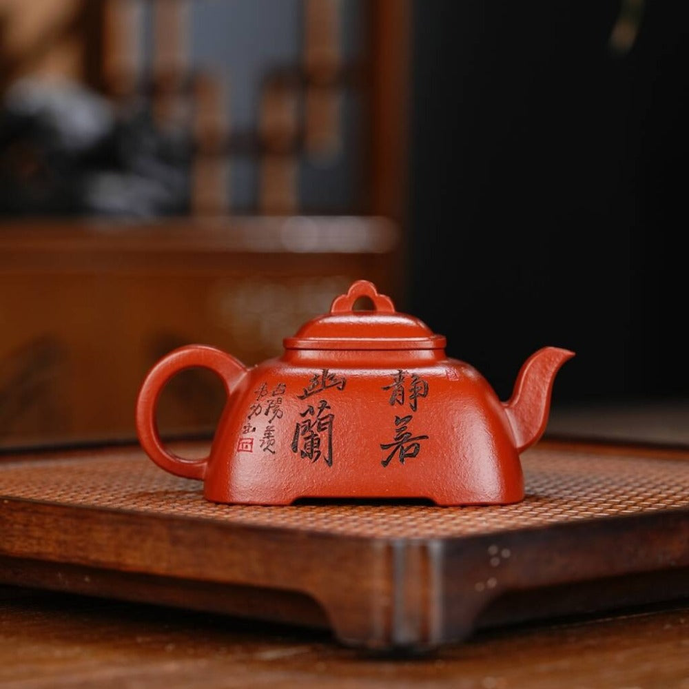 Full Handmade Yixing Zisha Teapot [Gu Leng Pot] (Zhu Ni - 140ml)