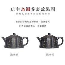 Load image into Gallery viewer, Full Handmade Yixing Zisha Teapot [Jin Ling Hua 金菱花] (Hei Luolan - 350ml)
