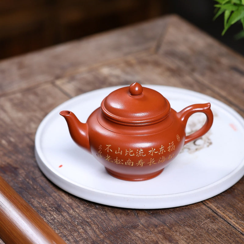 Yixing Zisha Teekanne [Xiao Ying] (Zhao Zhuang Zhu Ni - 260ml)