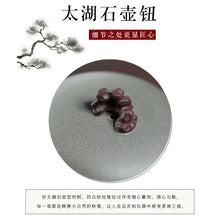 Muatkan imej ke dalam penonton Galeri, Handmade Yixing Zisha Tea Mug [Shi Lai Yun Zhuan] 450ml
