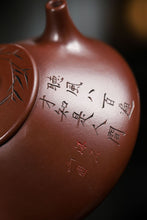 Load image into Gallery viewer, Yixing Zisha Teapot [Bamboo Shi Piao 竹叶石瓢] (Zi Zhu Ni - 200ml)
