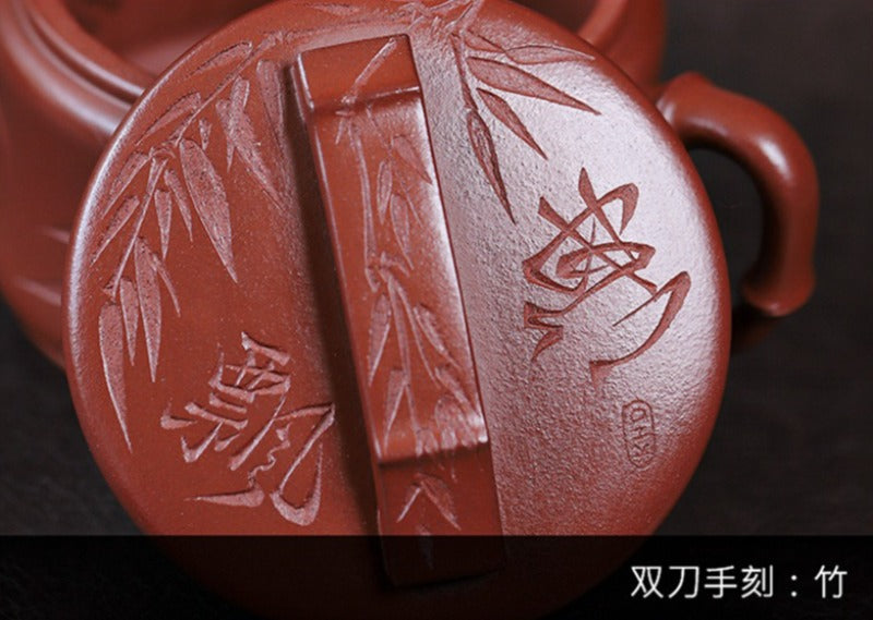 全手工宜兴紫砂茶壶 [竹海飘香汉瓦] (红皮龙 - 320ml)