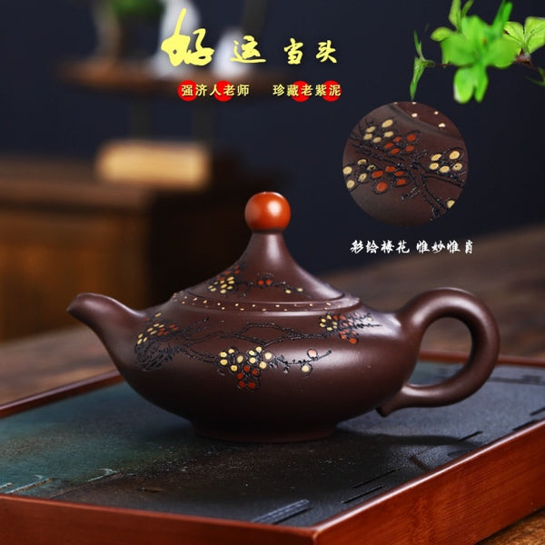 Full Handmade Yixing Zisha Teapot [Good Luck] | 全手工宜兴紫砂壶 