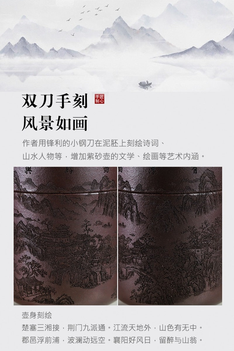 Handmade Yixing Zisha Travel Tea Cup [Xian Ju] (Zi Ni - 150ml)