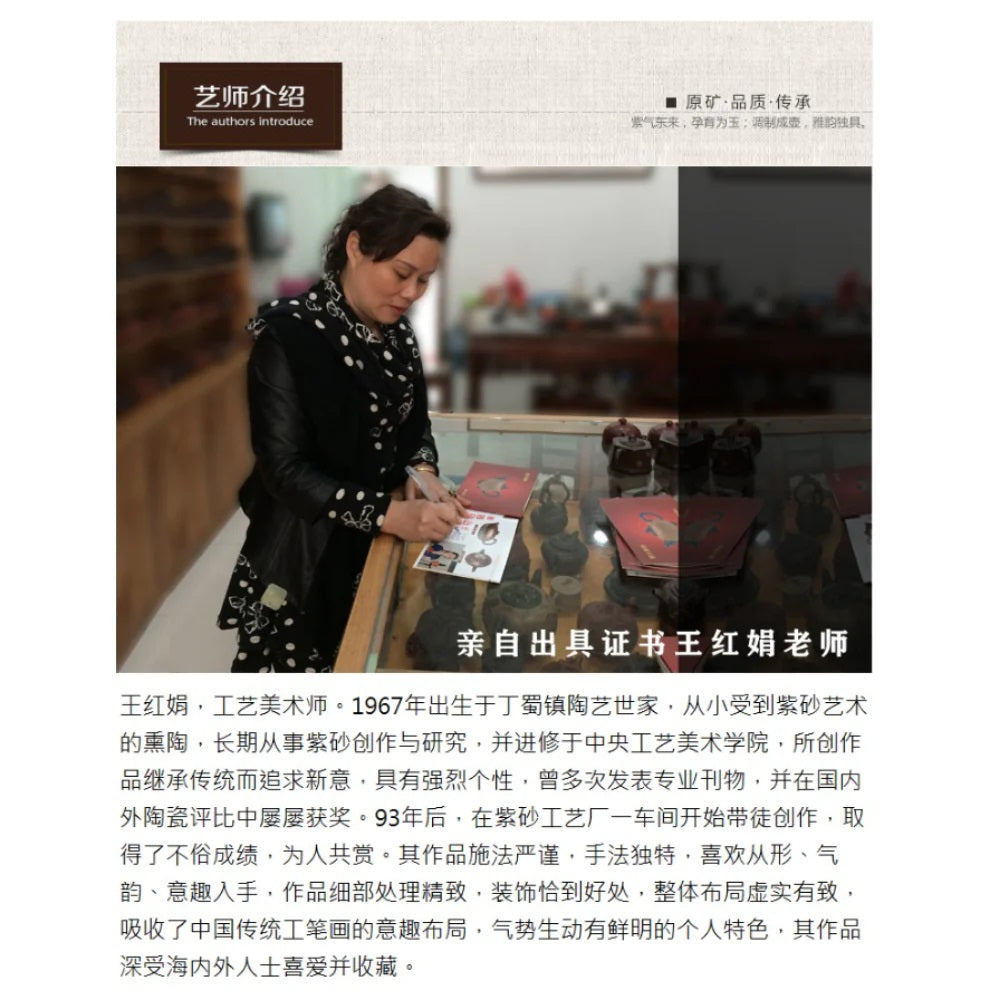 Full Handmade Yixing Zisha Teapot [Liufang Duo Zhi Pot] (Zhu Ni - 150ml)