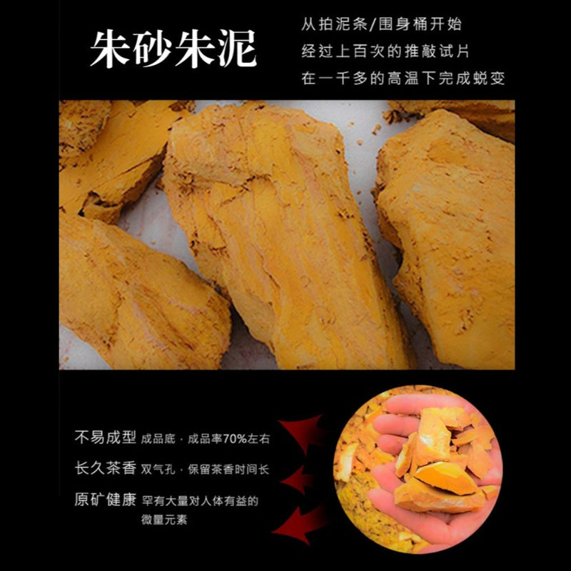 全手工宜兴紫砂茶壶 [锦绣西施] (朱砂朱泥 - 150ml)