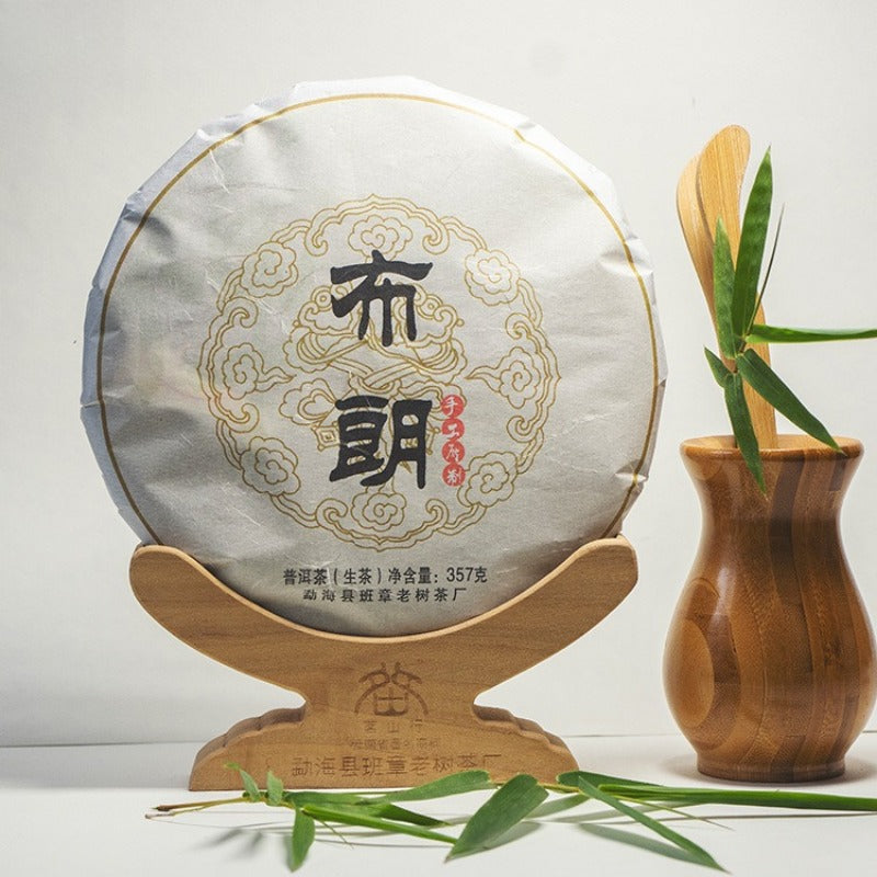 2016 Spring Yunnan Sheng Puer Tea Cake [Bulang]
