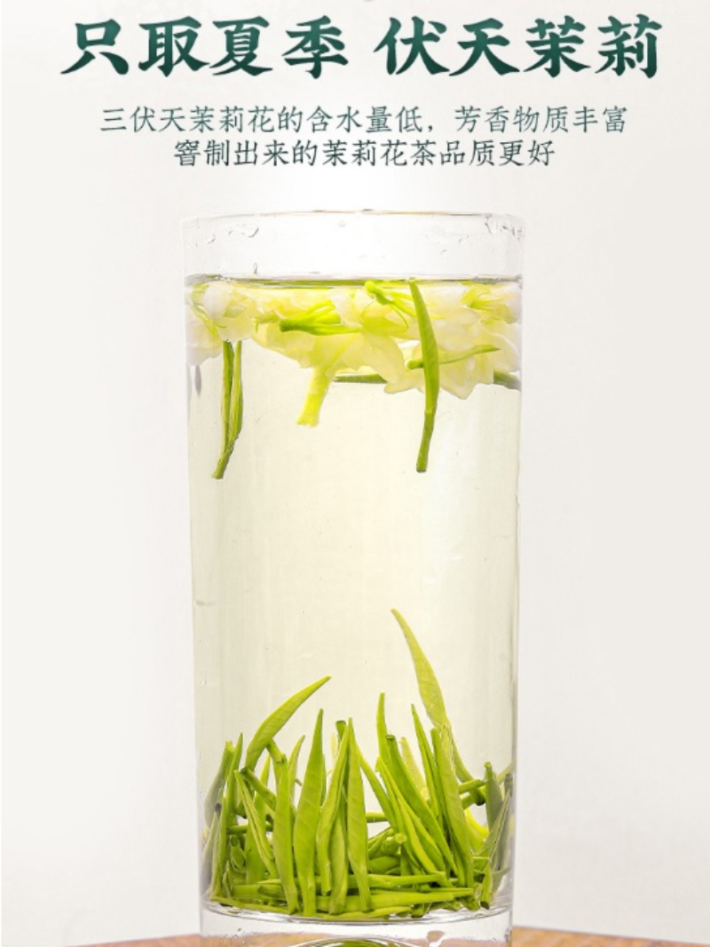 Guangxi [Jasmine Tea] Strong Flora Aroma Green Tea Gift Set 500g