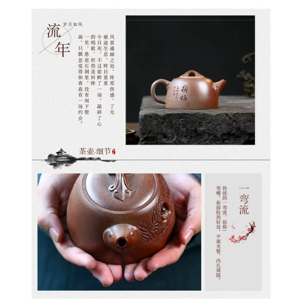 宜兴紫砂茶壶 [顿悟达摩] (特高温柴烧段泥 - 295ml)