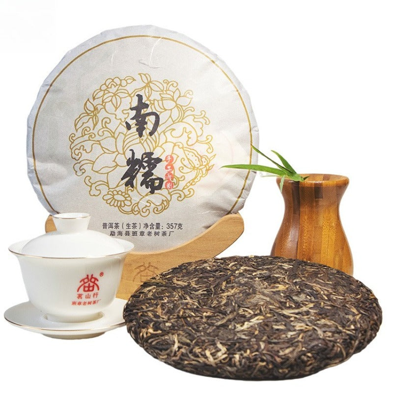 2012 Spring Yunnan Sheng Puer Tea Cake [Nan Nuo]