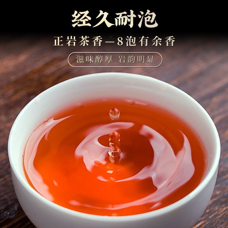 Wuyi Yan Cha Premium [Ma Tou Yan Rougui] Cinnamon Aroma Oolong Tea 260/520g - YIQIN TEA HOUSE | yiqinteahouse.com | oolong tea, tea, wuyi rougui