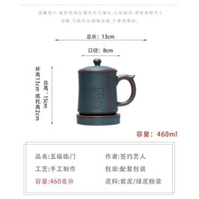Load image into Gallery viewer, Yixing Zisha Tea Mug with Filter [Five Blessings] 460ml
