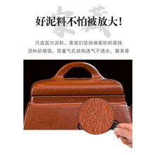 Load image into Gallery viewer, Full Handmade Yixing Zisha Teapot [Peace 太平有象] (Ge Zi Ni - 130ml)
