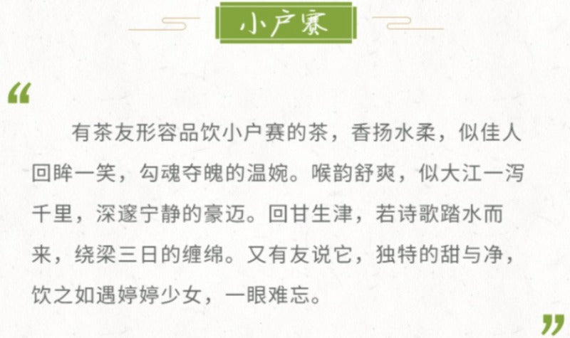 2012 Spring Yunnan Sheng Puer Tea Cake [Xiao Hu Sai]