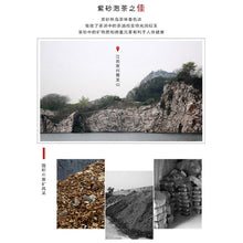 Muat gambar ke penampil Galeri, Yixing Zisha Tea Mug with Filter [Bamboo Breeze] 460ml
