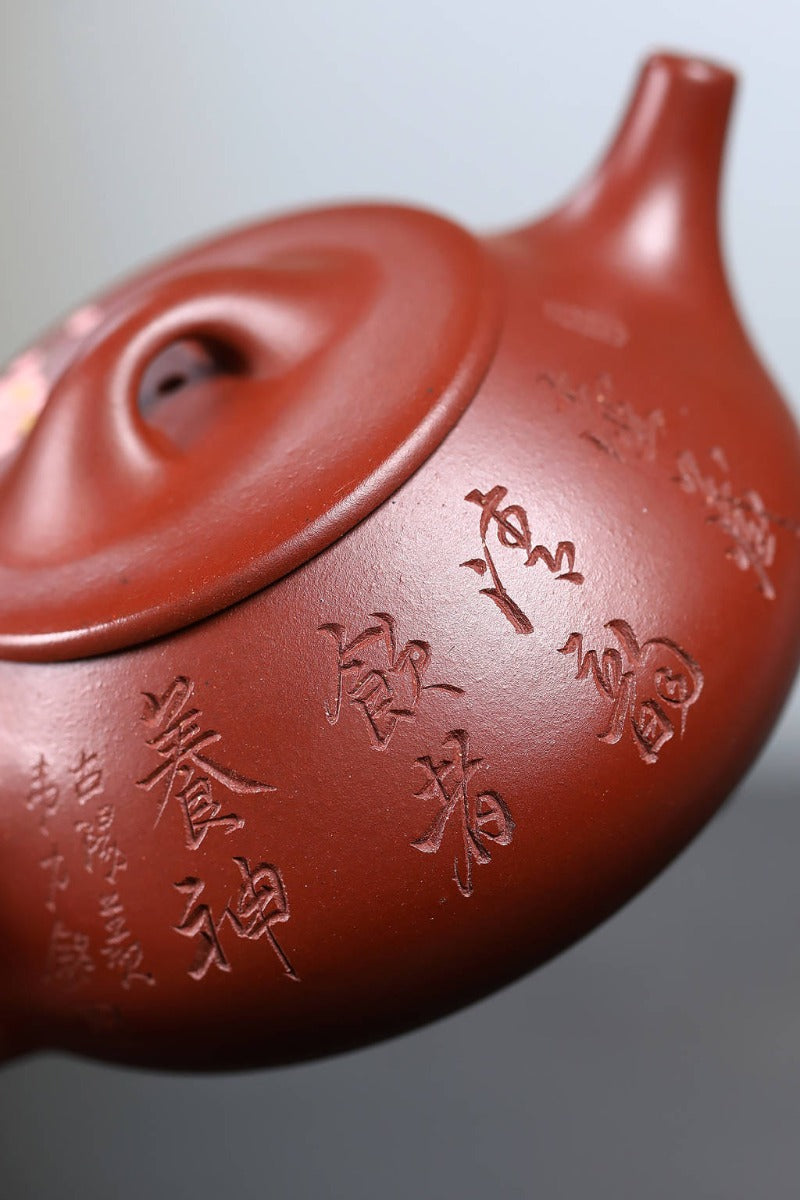 Full Handmade Yixing Zisha Teapot [Jingzhou Shi Piao Pot] (Hong Ni - 280ml)