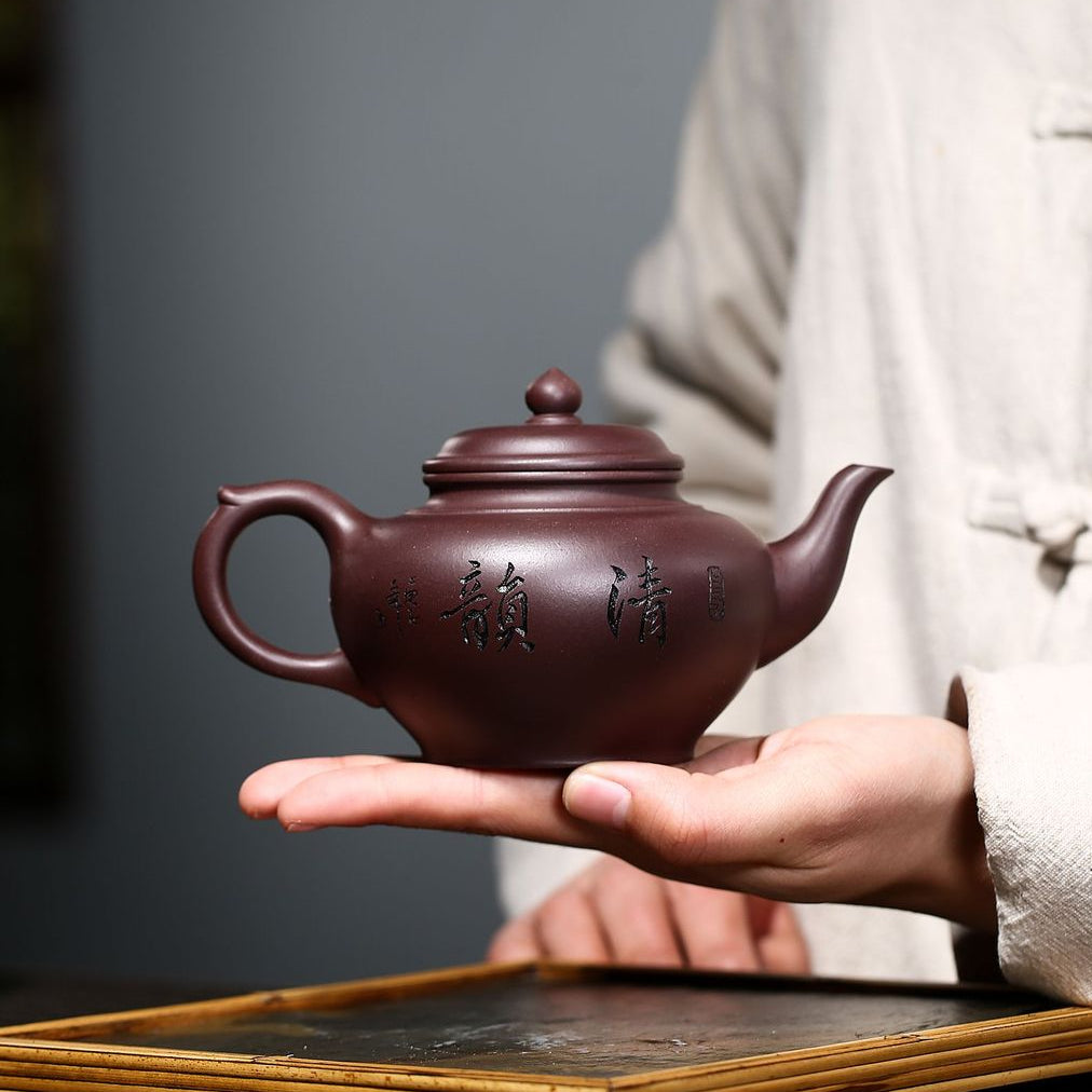 Yixing Zisha Teapot [Shanshui Xiao Ying 清韵山水笑樱] (Zi Ni - 290ml)