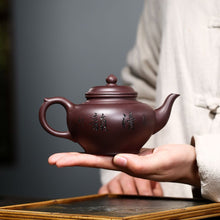 Load image into Gallery viewer, Yixing Zisha Teapot [Shanshui Xiao Ying] | 宜兴紫砂壶 原矿紫泥 手工刻字画 [清韵山水笑樱]
