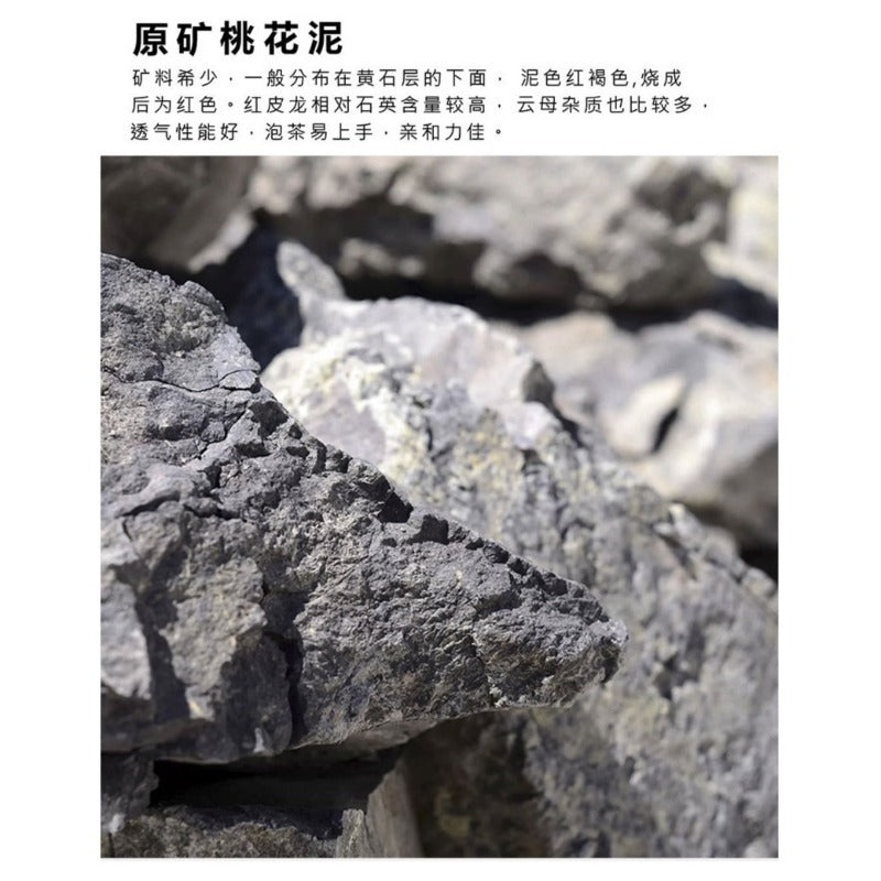 Théière Yixing Zisha entièrement faite à la main [trépied Shui Ping] (Tao Hua Ni - 210 ml)