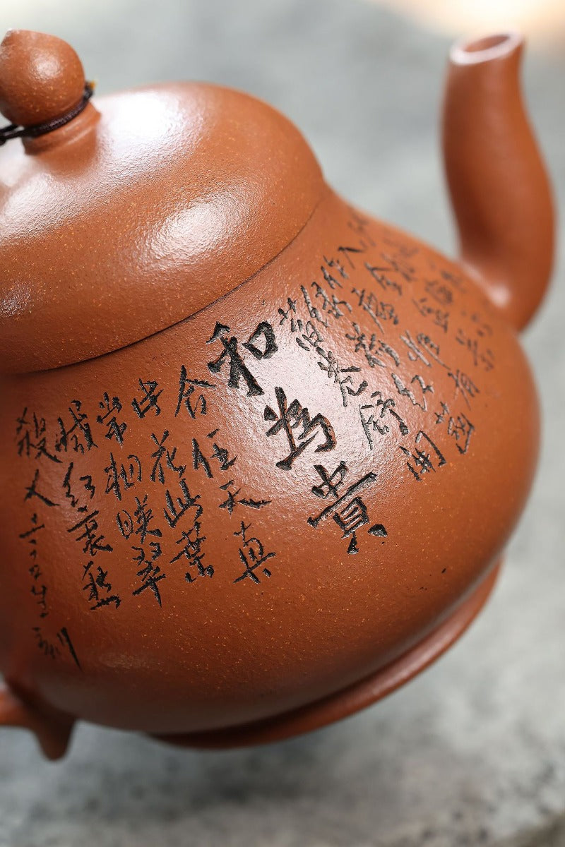 Yixing Zisha Teekanne [Harmony Si Ting] (Jiang Po Ni - 240ml)