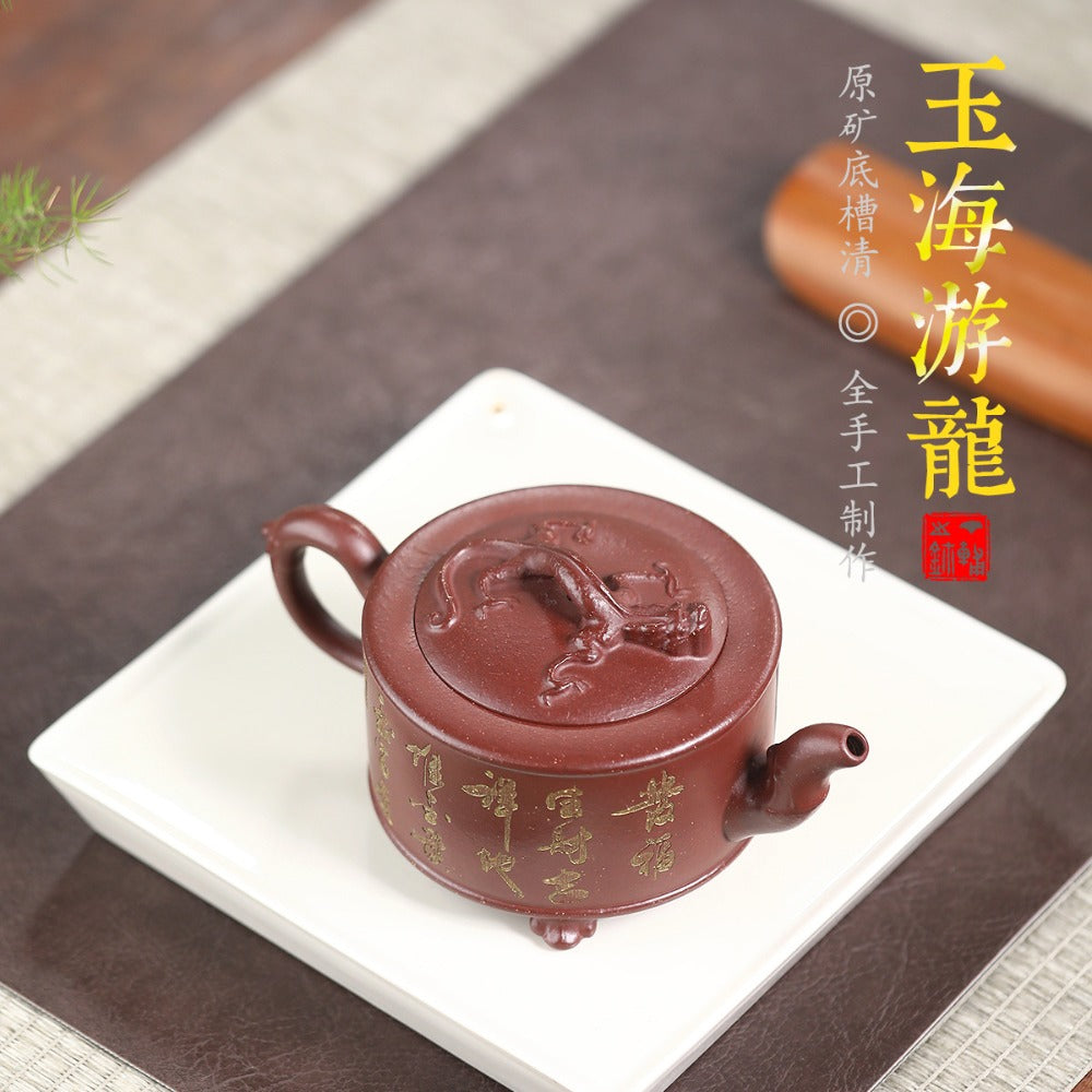 Yixing Purple Clay (Zisha) Teapot [Yu Hai You Long] | 宜兴紫砂壶 原矿底槽清 手工刻字 雕塑琢砂 [玉海游龙]