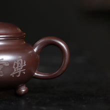 Load image into Gallery viewer, Yixing Zisha Teapot [Shuiping Tripod 三足水平] (Zi Zhu Ni - 300ml)
