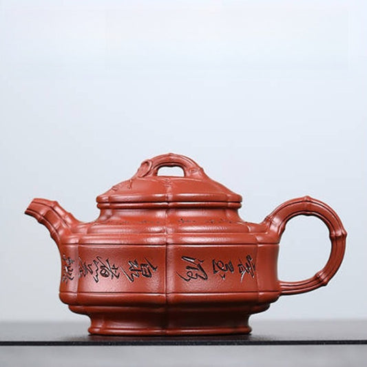 Full Handmade Yixing Zisha Teapot [Zhu Gu Pot] (Zhu Ni - 230ml)