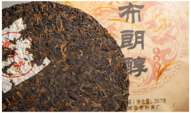 2012 Spring Yunnan Shu Puer Tea Cake [Buland Chun]