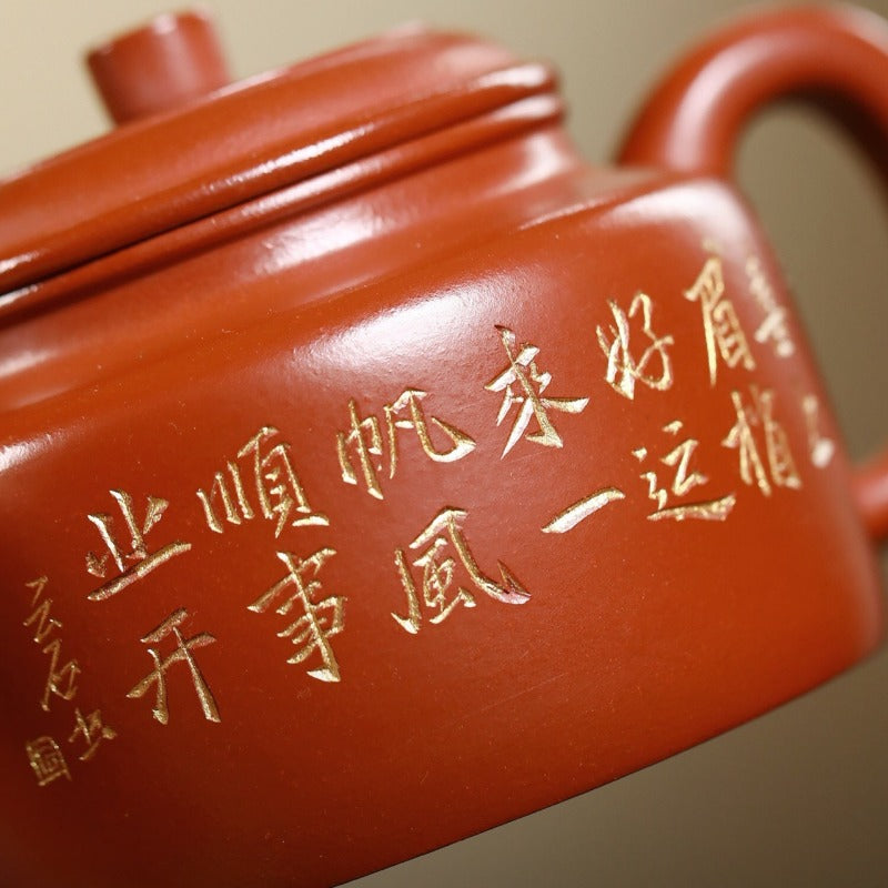Yixing-Zisha-Teekanne [De Zhong] (Zhao Zhuang Zhu Ni – 220 ml)