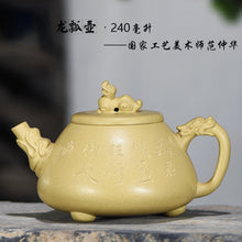 Load image into Gallery viewer, Full Handmade Yixing Zisha Teapot [Long Piao Pot 龙瓢壶] (Bensan Lu Ni -240ml)
