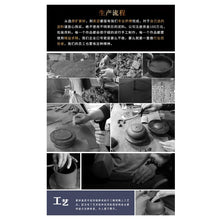 Load image into Gallery viewer, Yixing Zisha Tea Mug with Filter [Ruyi] 480ml
