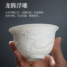 Load image into Gallery viewer, Mutton Fat Jade White Porcelain 9pcs Tea Gift Set [Dragon Relief]
