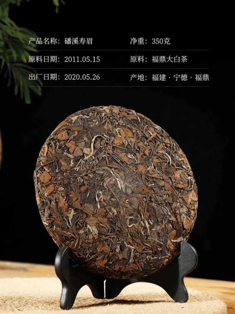 2011 Fuding White Tea Cake [Shou Mei]