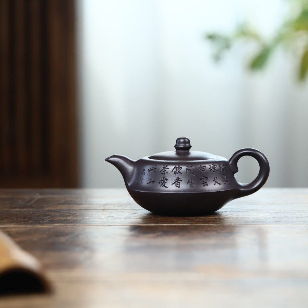 全手工宜兴紫砂茶壶[曲壶] (老紫泥- 220ml) – YIQIN TEA HOUSE 一沁茶舍