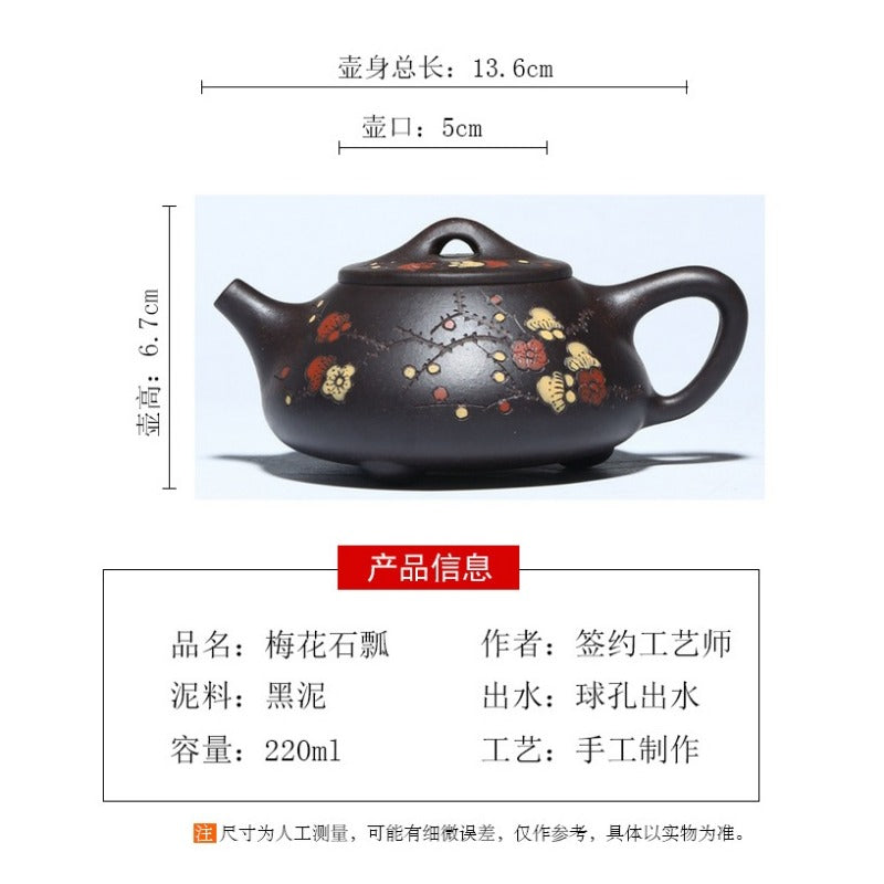 Yixing Zisha Teapot [Plum Blossom Shi Piao 梅花石瓢] (Hei Jin Sha - 220ml)