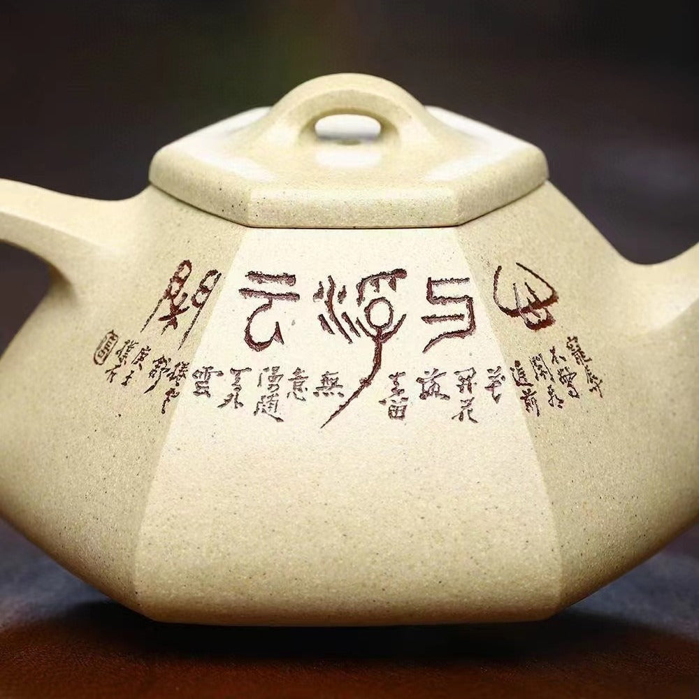 全手工宜兴紫砂茶壶 [六方子冶石瓢壶] (本山绿泥 - 300ml)