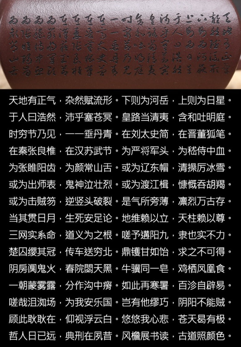 Théière Yixing Zisha entièrement faite à la main [Sifang Jun Zheng] (Tian Qing Zi Ni - 500 ml)