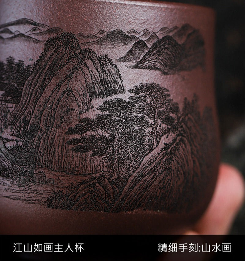 手工宜兴紫砂主人杯 [江山如画/酒茶] (黄龙山紫泥 - 200/160ml)