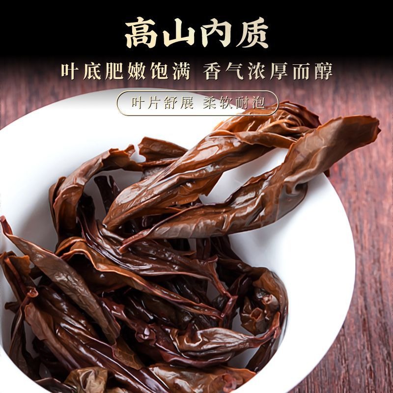 Wuyi Yan Cha Premium [Ma Tou Yan Rougui] Cinnamon Aroma Oolong Tea 260/520g - YIQIN TEA HOUSE | yiqinteahouse.com | oolong tea, tea, wuyi rougui