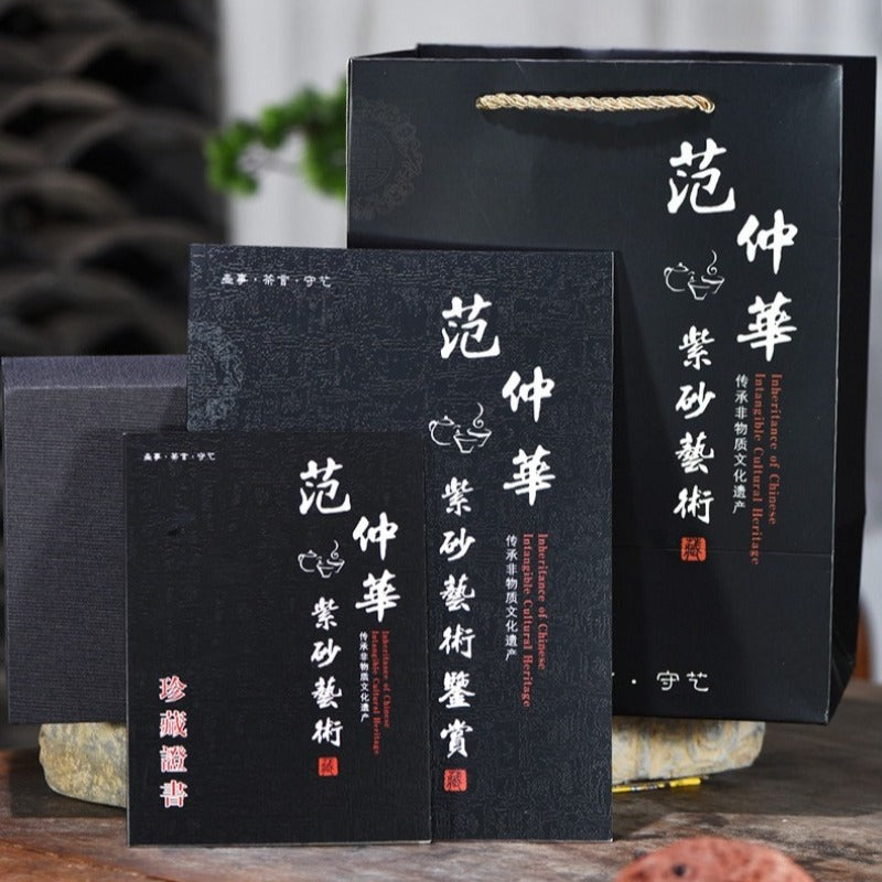 Teiera Yixing Zisha completamente fatta a mano [Mei Bao Chun] (Zhuni ridotto - 360 ml)