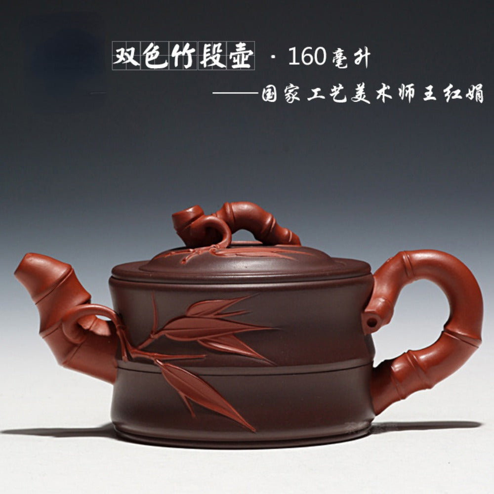 Full Handmade Yixing Zisha Teapot [Bi-color Bamboo Pot 双色竹段壶] (Zi Ni/Hong Ni - 160ml)