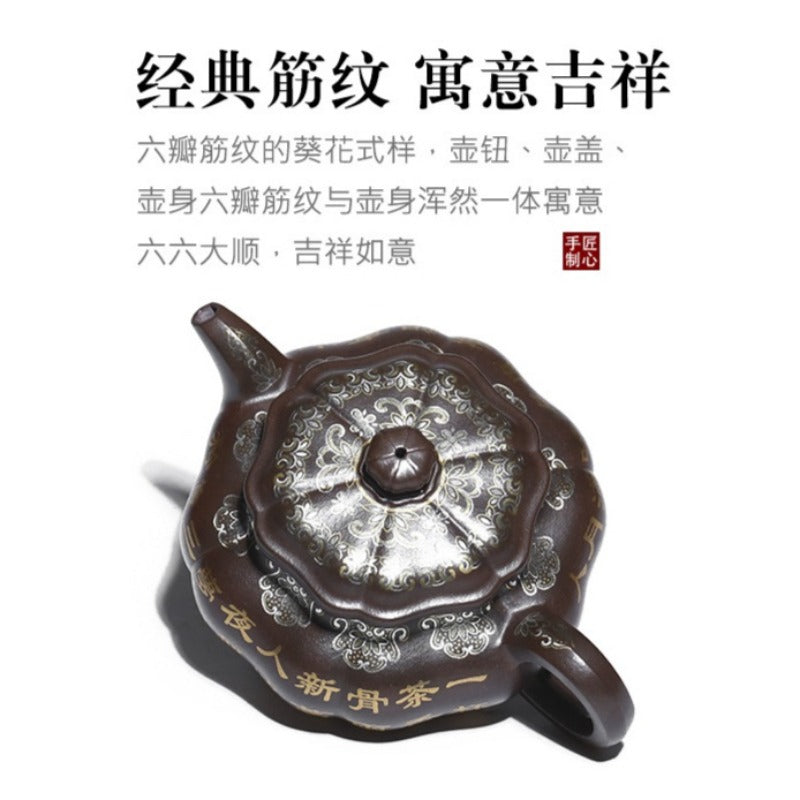 全手工宜兴紫砂茶壶[八方如意] (黄龙山紫泥- 190ml) – YIQIN TEA HOUSE