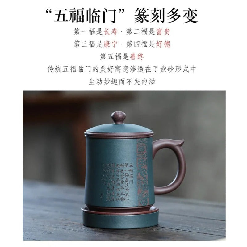 Yixing Zisha Tea Mug with Filter [Five Blessings] (Lu Ni / Zi Ni - 460ml)