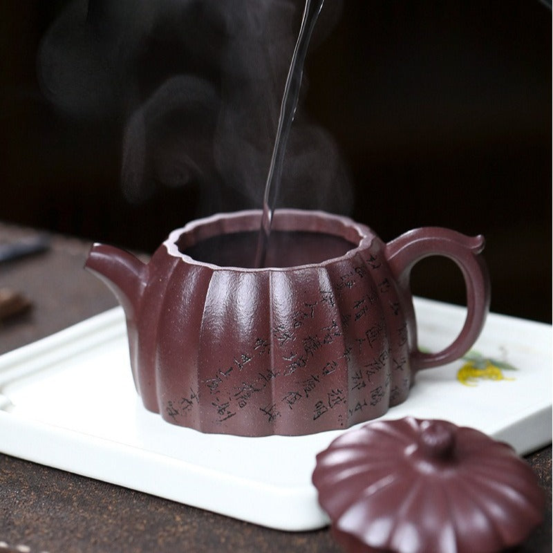 全手工宜兴紫砂茶壶 [瑰宝] (紫泥 - 190ml)]