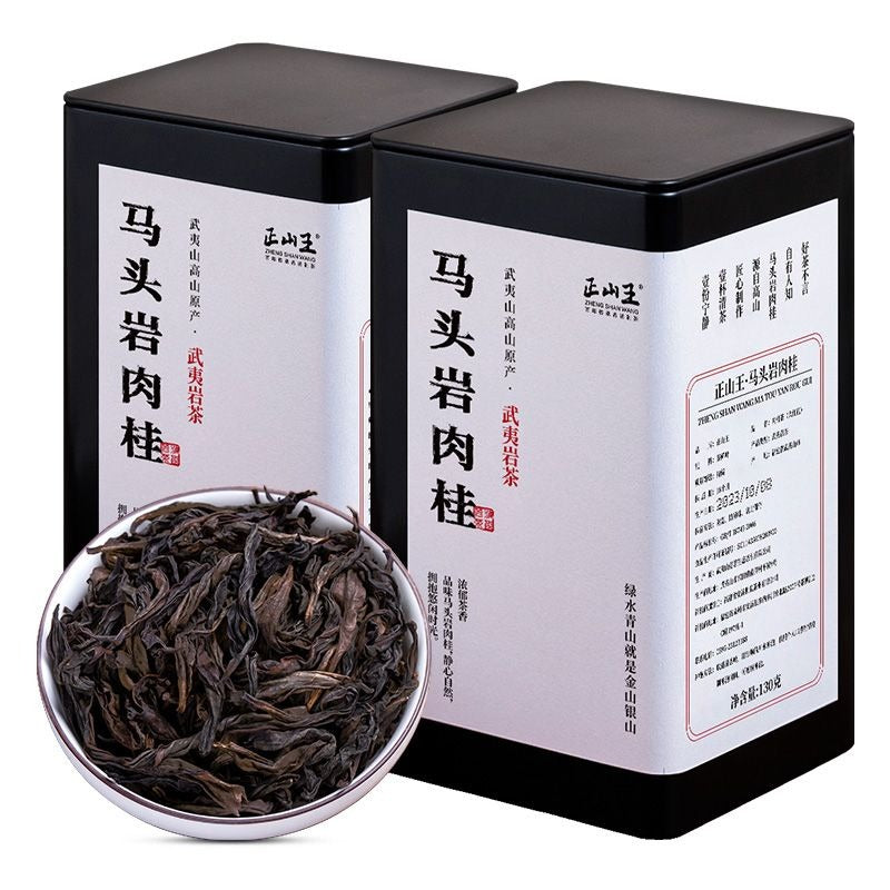 Wuyi Yan Cha Premium [Ma Tou Yan Rougui] Cinnamon Aroma Oolong Tea 260/520g - YIQIN TEA HOUSE | yiqinteahouse.com | oolong tea, tea, wuyi rougui