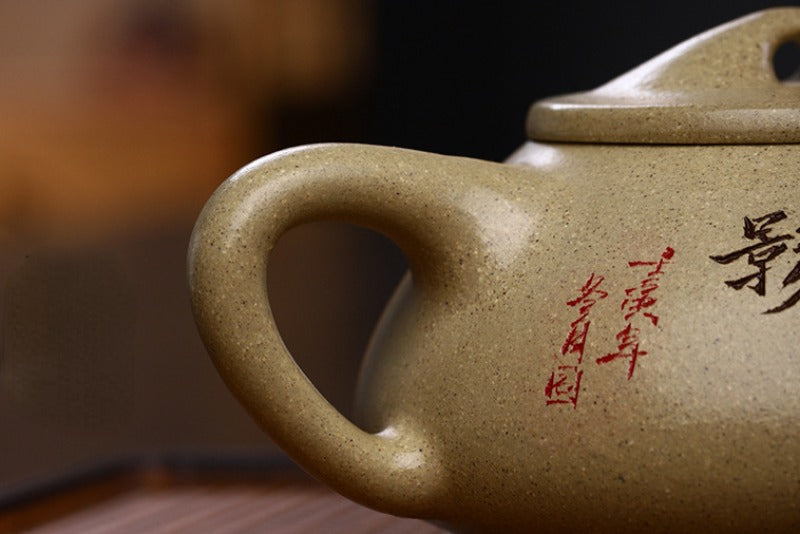 宜兴紫砂茶壶 [竹石瓢] (玉砂段 - 340ml)